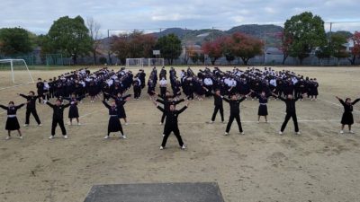 太子町立中学校