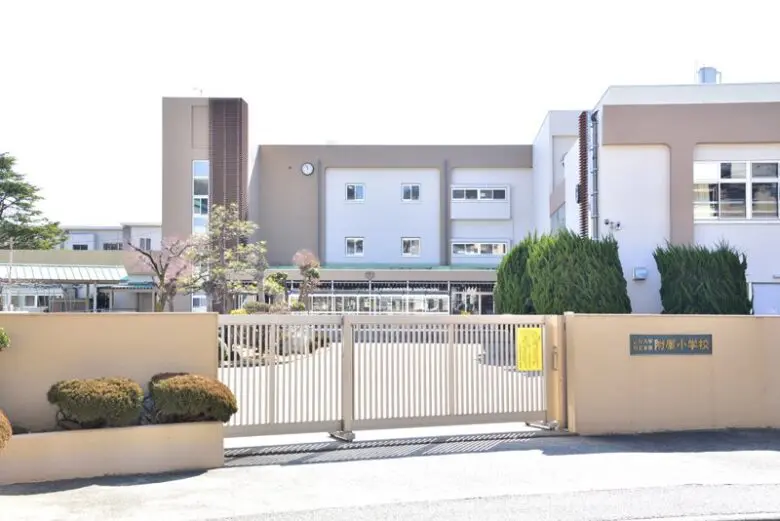 山梨学院教育学部附属小学校・中学校